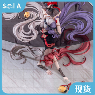 正版现货 AniGame 碧蓝航线 应瑞 肇和 松戏梅 其上 其下 手办