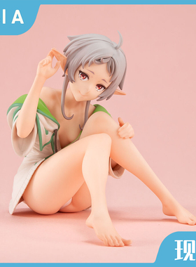 正版现货 MegaHouse MH Melty Princess 无职转生 掌中希露菲手办