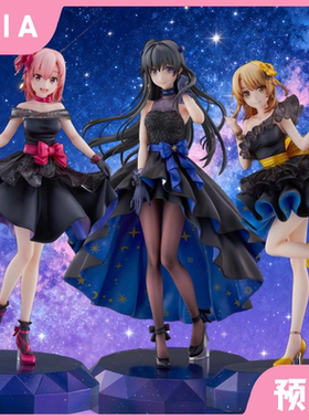 预订 SSF 春物 雪之下雪乃 由比滨结衣 一色彩羽 星空礼服手办