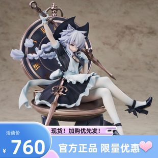 手办 女仆 妹萌 现货Luminous box 光菱 盛装 战斗吧 钟表女仆