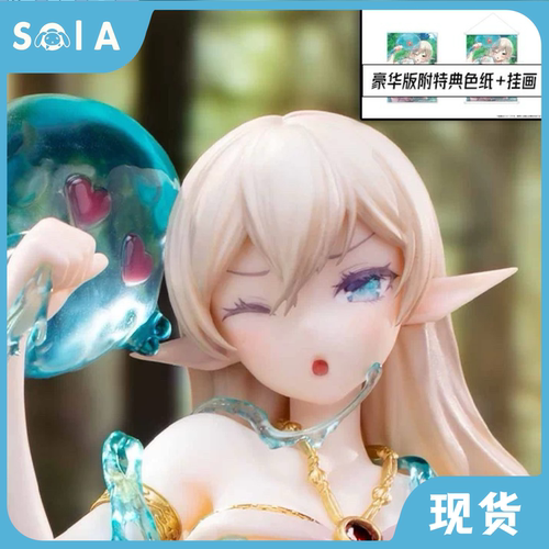 KiwiToys精灵罗茜儿手办