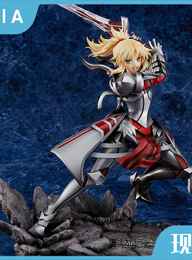 正版现货 GSC Fate FGO Saber 对吾华丽父王的叛逆 莫德雷德 手办