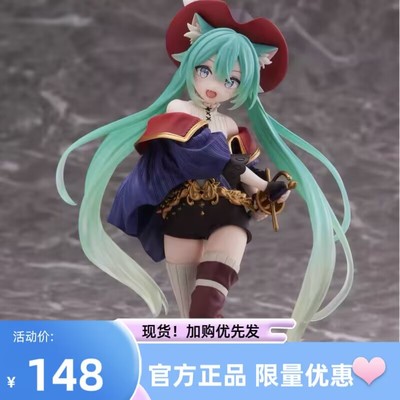 Taito初音未来穿靴子的猫景品