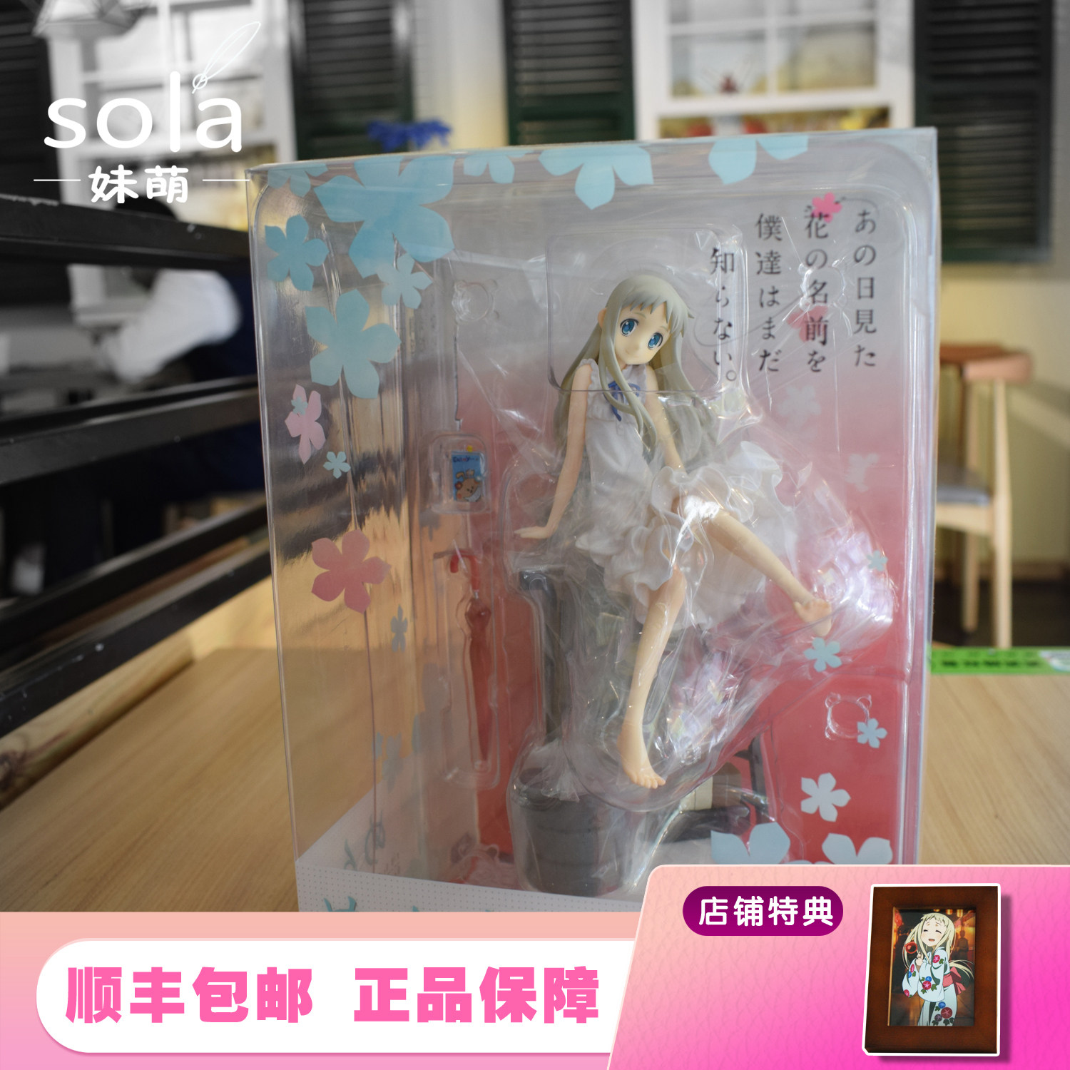 手办本间芽衣子价格 手办本间芽衣子图片 星期三