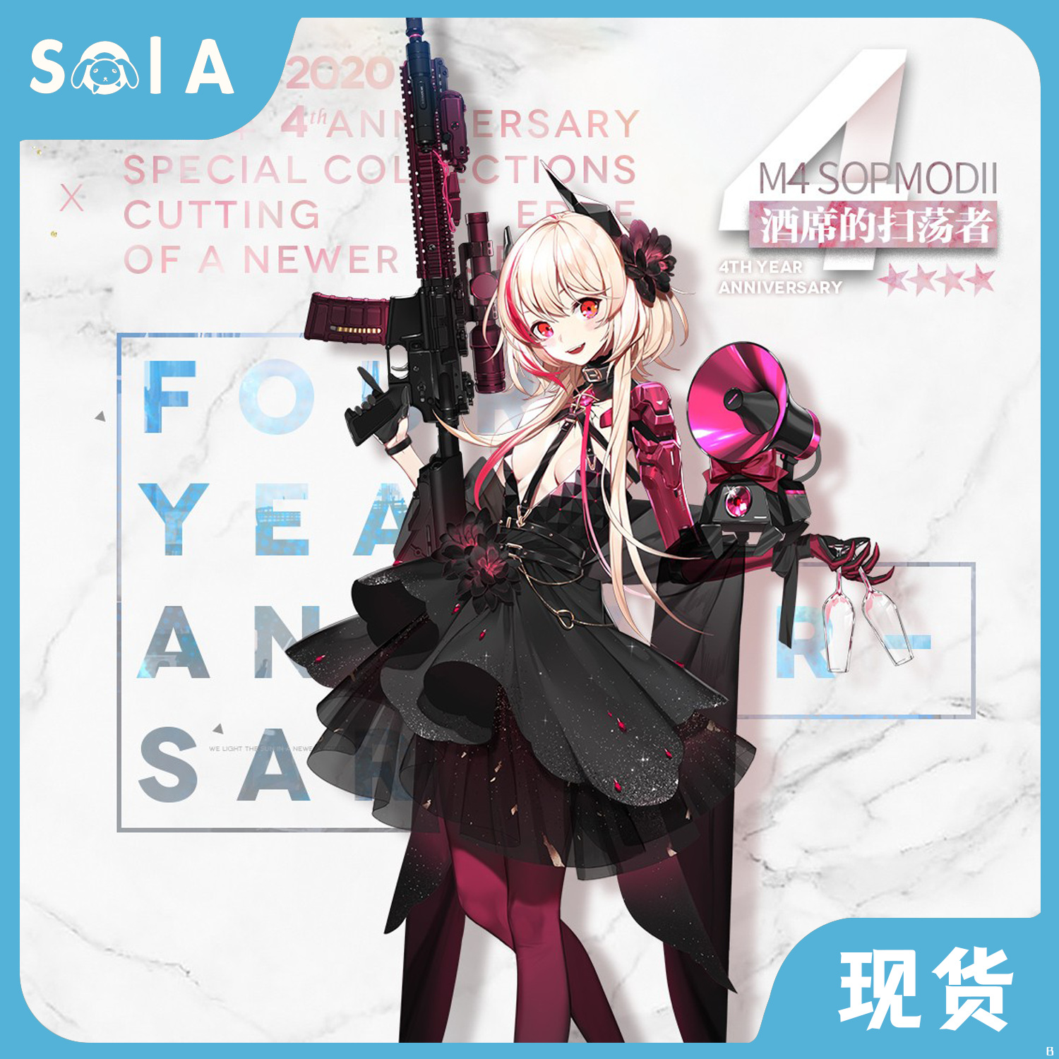 HobbyMax少女前线酒席的扫荡者