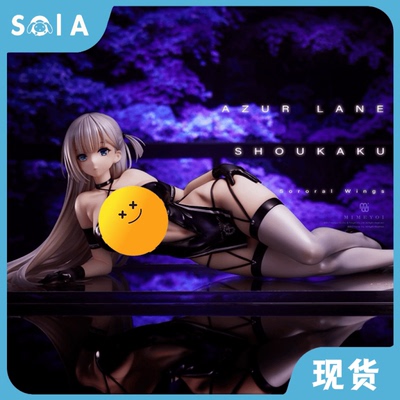 赛车女皇碧蓝航线翔鹤疾速之鹤