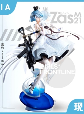 正版现货 HobbyMax 1/8 少女前线 Zas M21 白棋皇后 手办