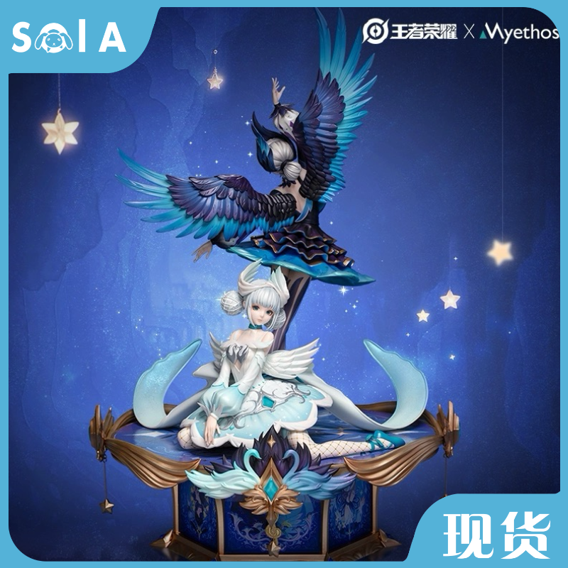 Myethos天鹅之梦小乔手办