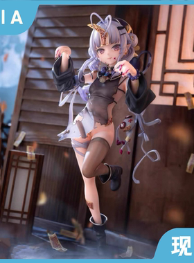 正版 现货 SSR FIGURE 死之宫环奈 僵尸 カンザリン原画 手办