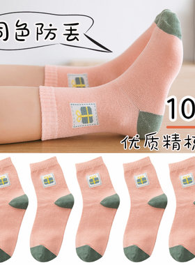 女童纯棉袜秋季中筒袜2023新款