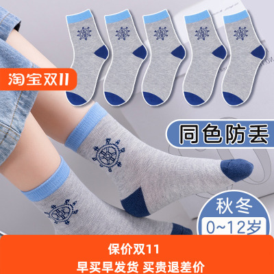 同色防丢秋冬纯棉中筒儿童袜