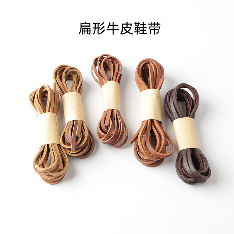 HIBERNI扁形薄款棕色系牛皮鞋帶