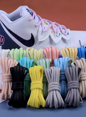 运动篮球鞋鞋带半圆粉色黑色白色休闲跑步鞋带绳适用于欧文gtcut