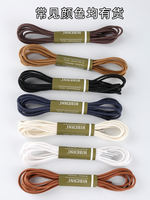Fine 2-millimeter diameter round slightly waxed cotton shoes with women's brown, red, yellow or brown LACES and men's leather shoes with LACES for men thumbnail 8