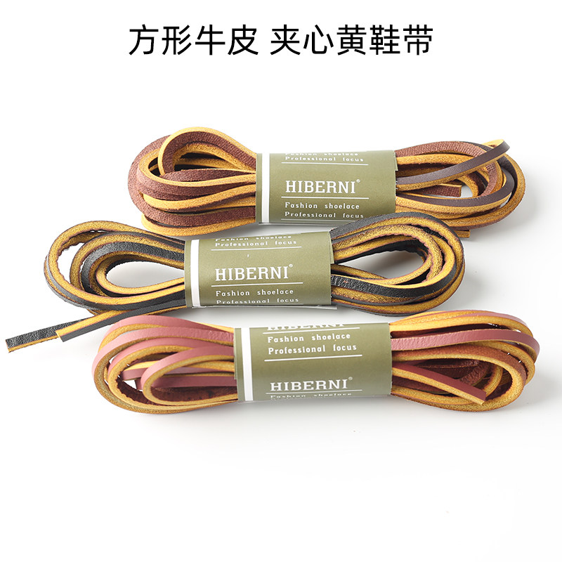 HIBERNI品牌原装头层牛皮方形真皮鞋带马丁大黄靴替换绳精品盒装,服饰配件/皮带/帽子/围巾,鞋带,淘宝优惠券,粉丝福利购,淘宝优惠卷