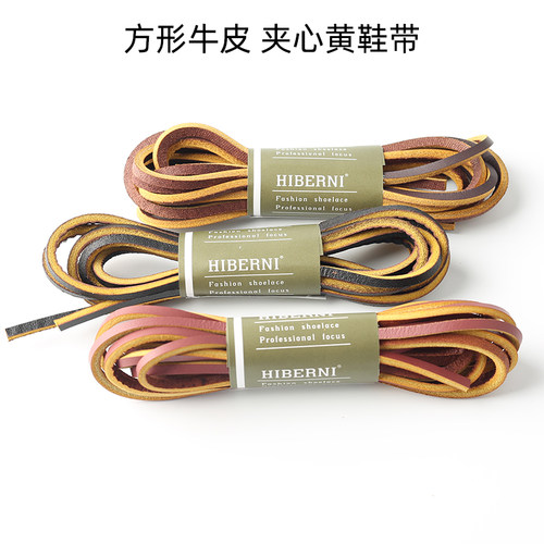 HIBERNI牛皮鞋带头层皮手工制作