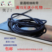 绳女黑色英伦鞋 圆形微蜡鞋 靴鞋 工装 带圆 带3mm黑色蓝色男商务皮鞋