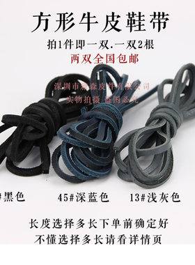 牛皮真皮鞋带绳HIBERNI工装靴