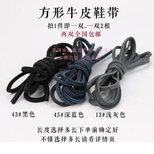 牛皮鞋带扁黑色蓝色灰色cat工装靴牛皮鞋带休闲鞋ca高帮真皮鞋绳