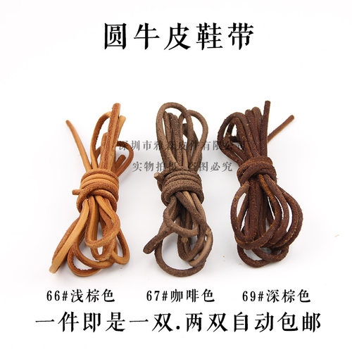 牛皮其乐cat鞋带HIBERNI真皮