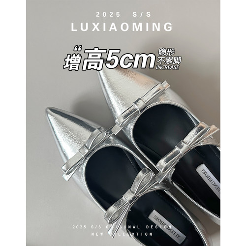 33码尖头蝴蝶结内增高单鞋玛丽珍