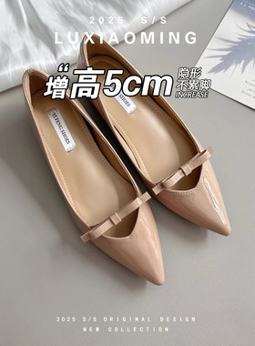 33码尖头蝴蝶结内增高单鞋平底
