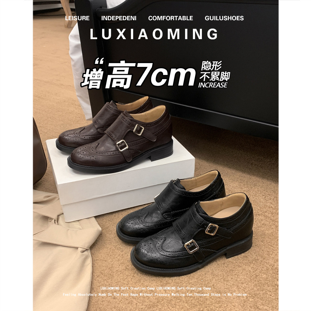 牛皮版~7cm复古布洛克雕花乐福鞋新款加绒保暖小个子内增高小皮鞋,女鞋,牛津鞋/布洛克鞋/德比鞋,淘宝优惠券,粉丝福利购,淘宝优惠卷