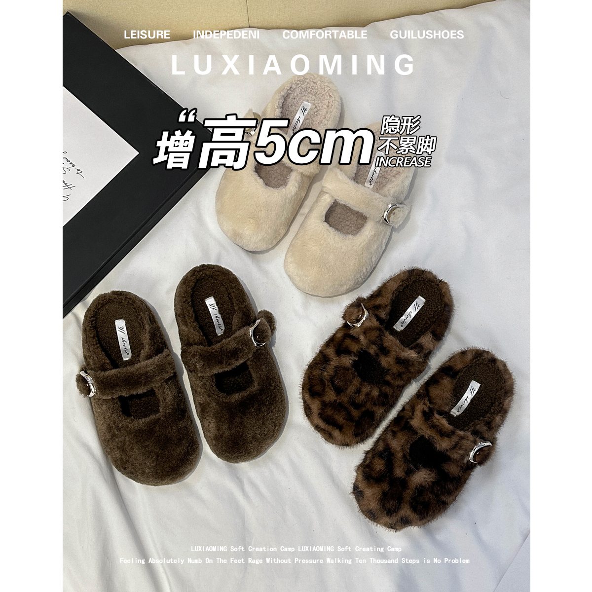 一字带保暖半拖鞋内增高毛毛鞋