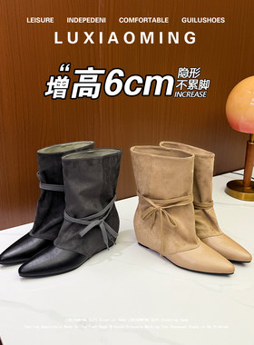 33小码尖头拼接内增高短靴裤管靴