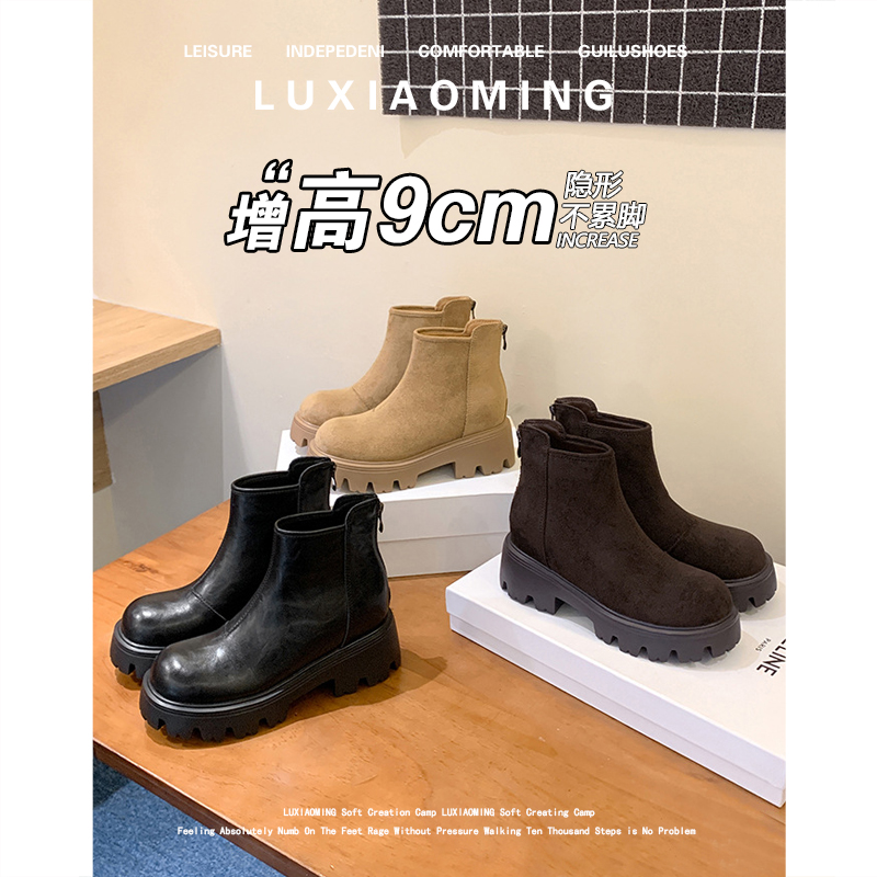 33码真皮9cm增高厚底马丁靴短靴