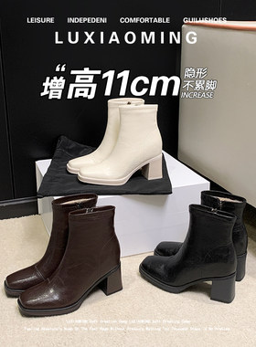 3233码静音底超高跟内增高瘦瘦靴