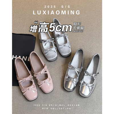 小码蝴蝶结内增高配裙子芭蕾单鞋