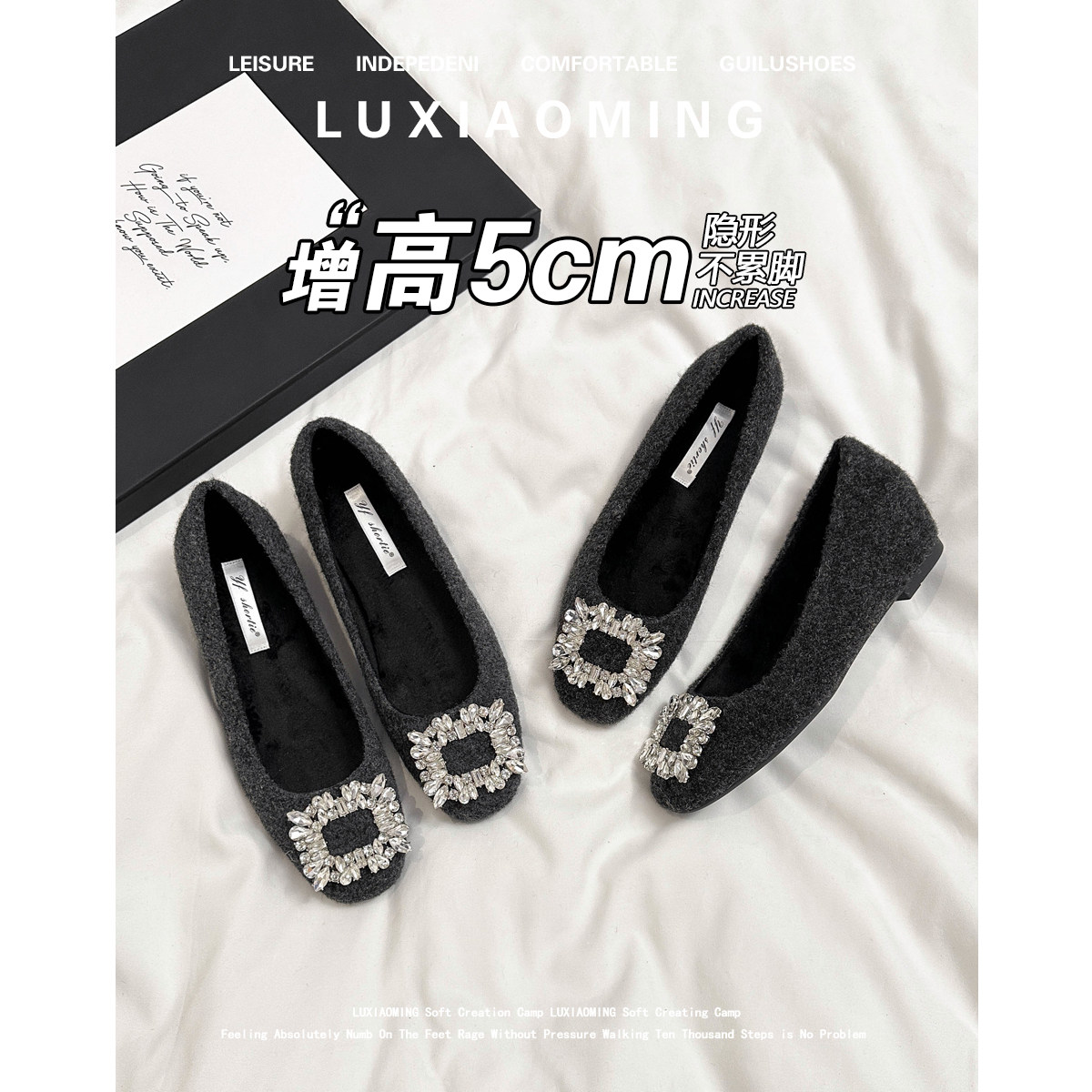 羊皮版~法式水钻方扣平底毛毛鞋女秋冬新款保暖毛呢内增高单鞋,女鞋,浅口单鞋,淘宝优惠券,粉丝福利购,淘宝优惠卷