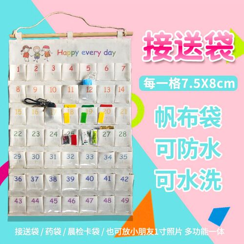 幼儿园晨检袋大口袋可水洗记录袋接送卡袋药防水帆布袋卡片口罩袋