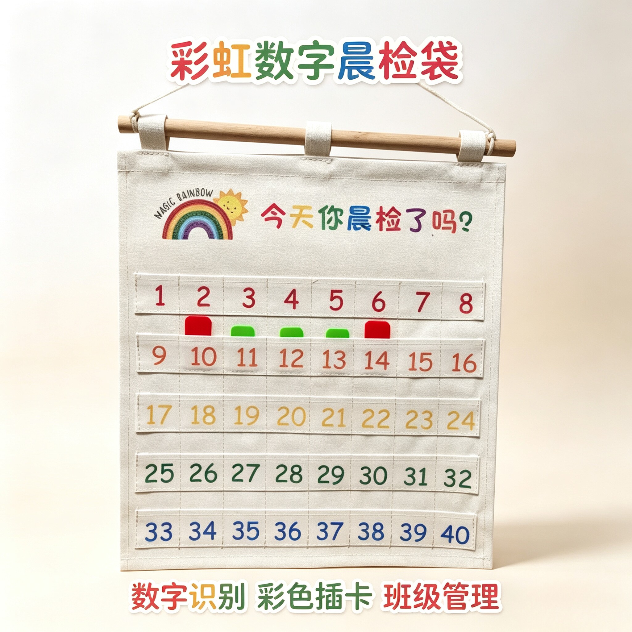 帆布幼儿园可水洗晨检袋包邮