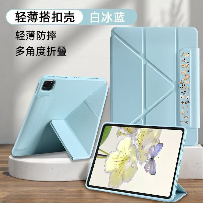 适用磁吸搭扣Y折联想拯救者Y900保护套支架款13英寸平板壳TB522FU横竖支架13英寸赠送猫狗DIY贴纸平板壳