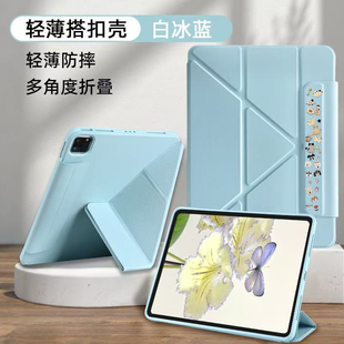 Y折多角度保护壳 5Pro11寸磁吸搭扣Y折小米6Spro12.4保护壳防摔小米7Spro12.5三 适用小米8 8Pro11.2保护壳5