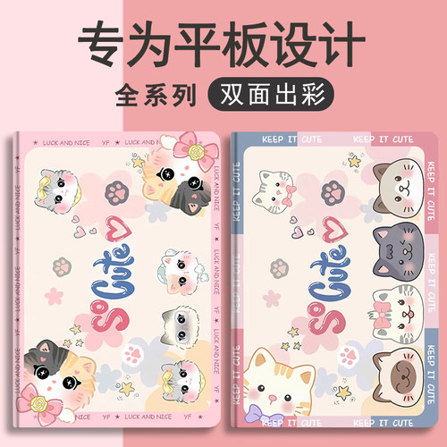 适用于小度学习机G12/G16/G16Pro/G20保护套小度M10/S12支架壳S16/S20/A20翻盖式小度k16/K20平板11寸保护壳