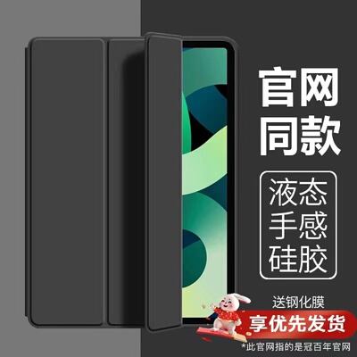 适用于2025新款联想小新Pro12.7英寸平板三折适用于新款小新Pad Pro12.7英寸2025款平板电脑K12保护套Tab P12