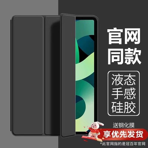 适用于2025新款联想小新Pro12.7英寸平板三折适用于新款小新Pad Pro12.7英寸2025款平板电脑K12保护套Tab P12