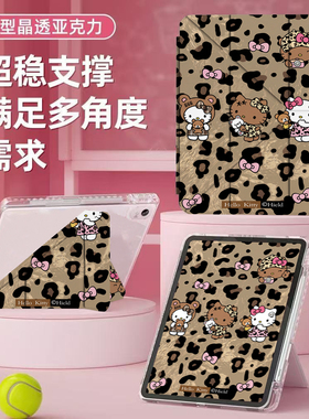 小米平板8/8Pro11.2寸保护套翻盖式红米M7/11支架款红米Pad2Pro12.1/KPad8.8寸防摔SE11轻薄5/5Pro11寸平板壳