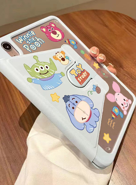 适用荣耀8平板12寸保护套X8a/X9新款11寸旋转V8Pro保护壳12.1亚克力HonorPad7笔槽10.1卡通DIY贴纸全包防摔弯