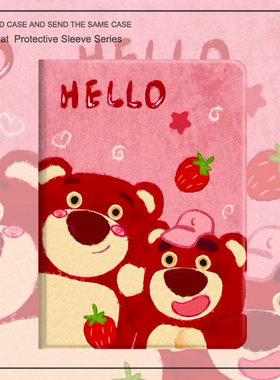 适用ipadair5/平板壳2022新款10代A2138mini4平板2018款ipad5/6/7代电脑壳a2197可甜a1893凯蒂猫a1822迷你5/6