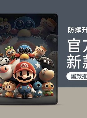 适用iPad9.7寸A1823新iPad7平板电脑套a1822第五六七代1893保护2197外壳6皮套5