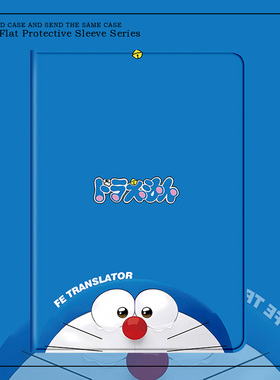 适用ipad10.9寸A1822保护壳IPAD9保护套4air5苹果平板8九代10.2壳Pro11寸3 mini6卡通2022款9.7寸迷你12345