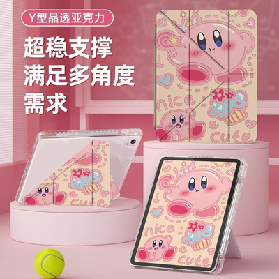 适用于OPPOpadAir5横竖切换保护套12.1英寸3+Y折平板壳OPPOpad5/12.1英寸多角度支架平板壳