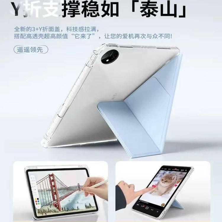 适用荣耀X9Pro平板11.5寸百变3+Y折保护套X8Pro保护壳Honor亚克力笔槽Z6简约纯色横竖支撑爱心DIY贴纸翻盖