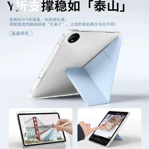 适用荣耀X9Pro平板11.5寸百变3+Y折保护套X8Pro保护壳Honor亚克力笔槽Z6简约纯色横竖支撑爱心DIY贴纸翻盖