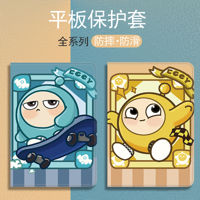 适用小度S12/S16/S20保护壳XDH-25-B3防摔支撑全包G16pro智能学习平板A20/M10/A20/G12/G16/G20保护套10.1寸