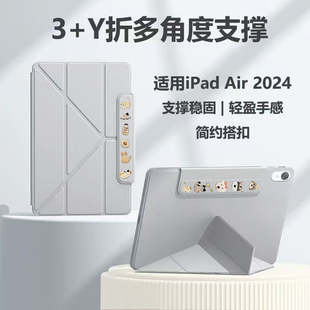 11寸保护壳防摔多角度红米pad10.6寸保护壳 11寸保护红米PadSE11寸磁吸搭扣Y折红米M7 适用Y折红米Pad2 2025款